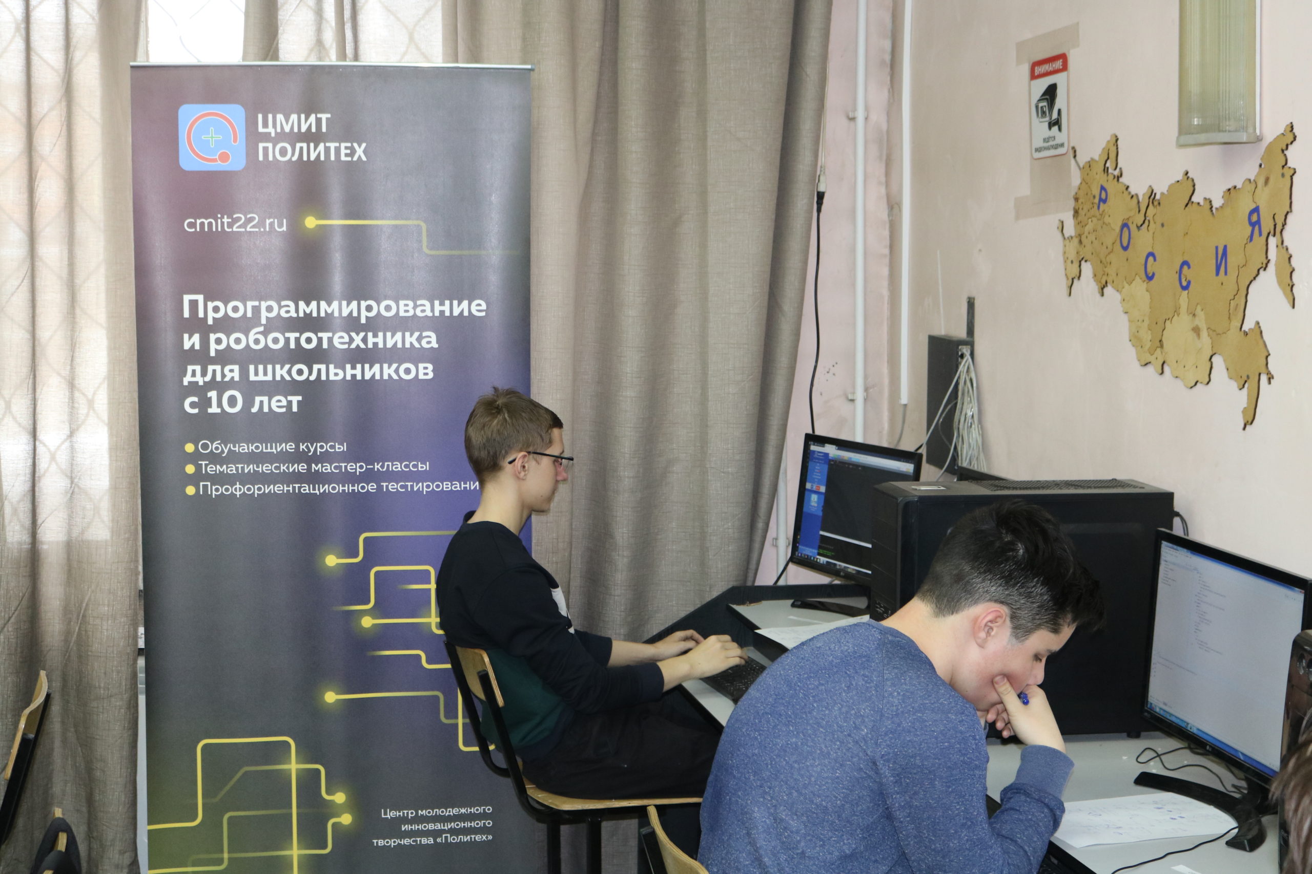 Подведены итоги Всероссийского «Открытого турнира по программированию – ЦМИТ 2023»!