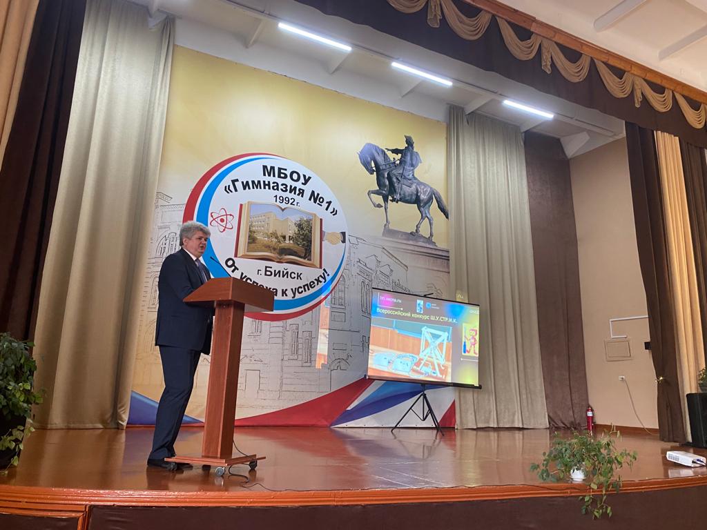 Директор Бийского ЦМИТ «Политех» Евгений Сыпин принял участие в конференции «Будущее наукограда»