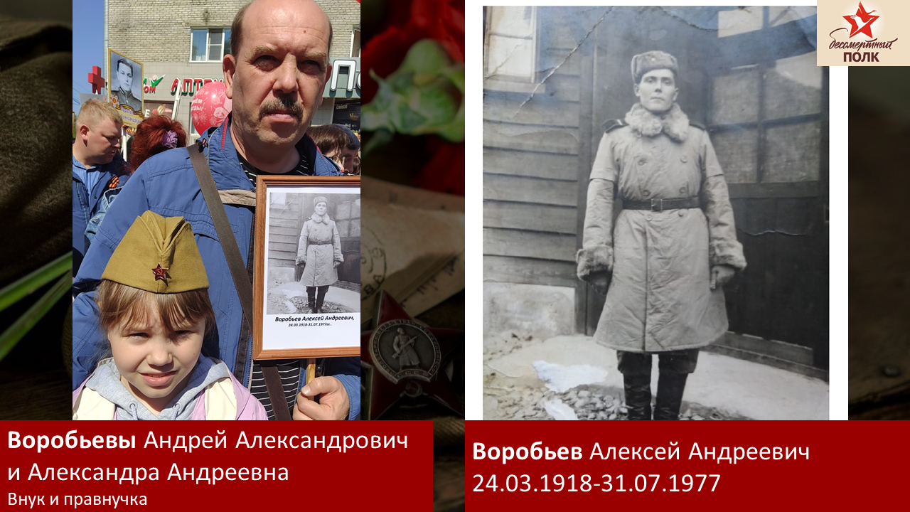 9 мая — мы не забываем наших героев!