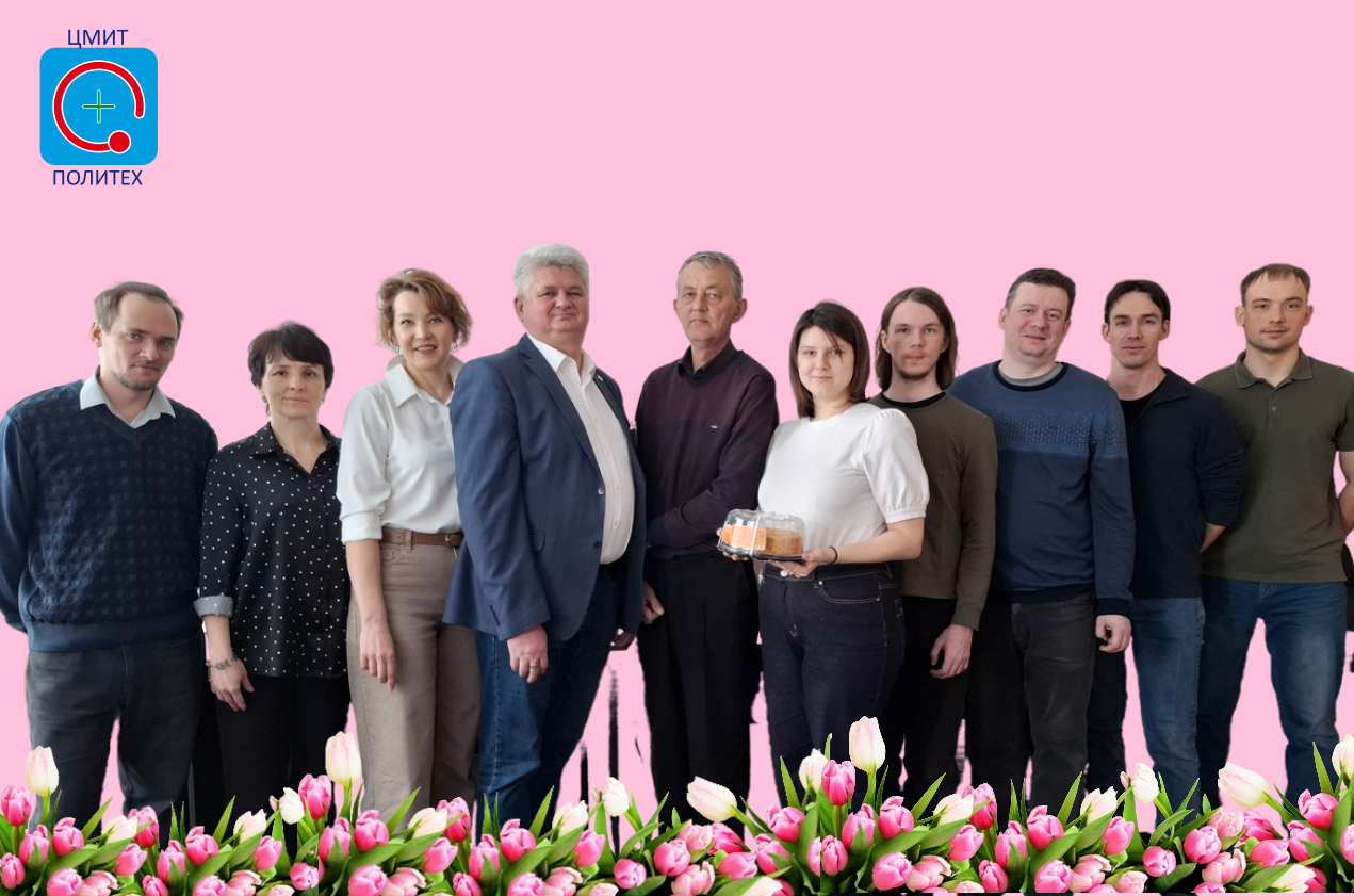 С 8 Марта, милые женщины! 💐