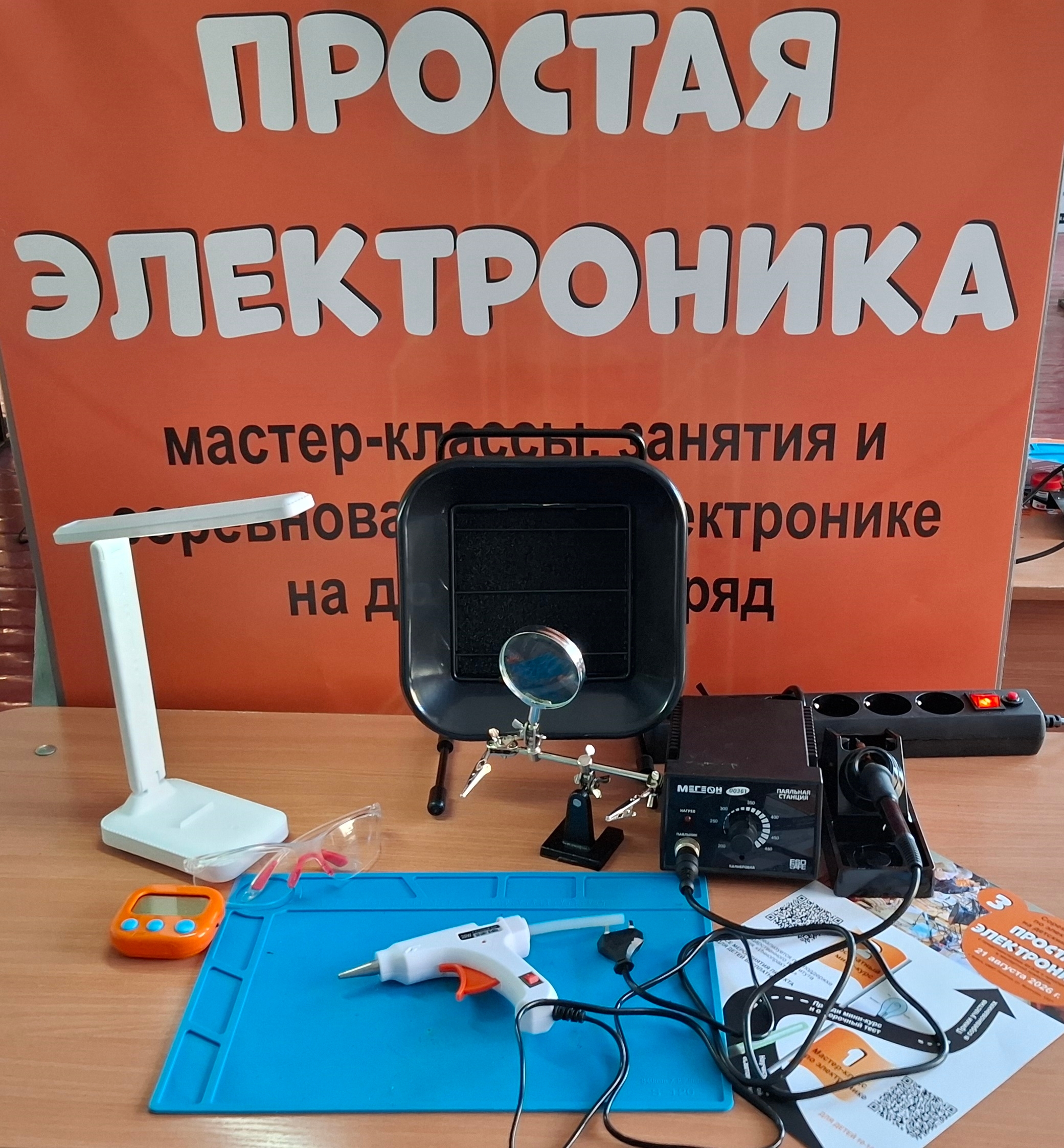 Оснащение — на максимум. Готовность к мастер-классам — 100%