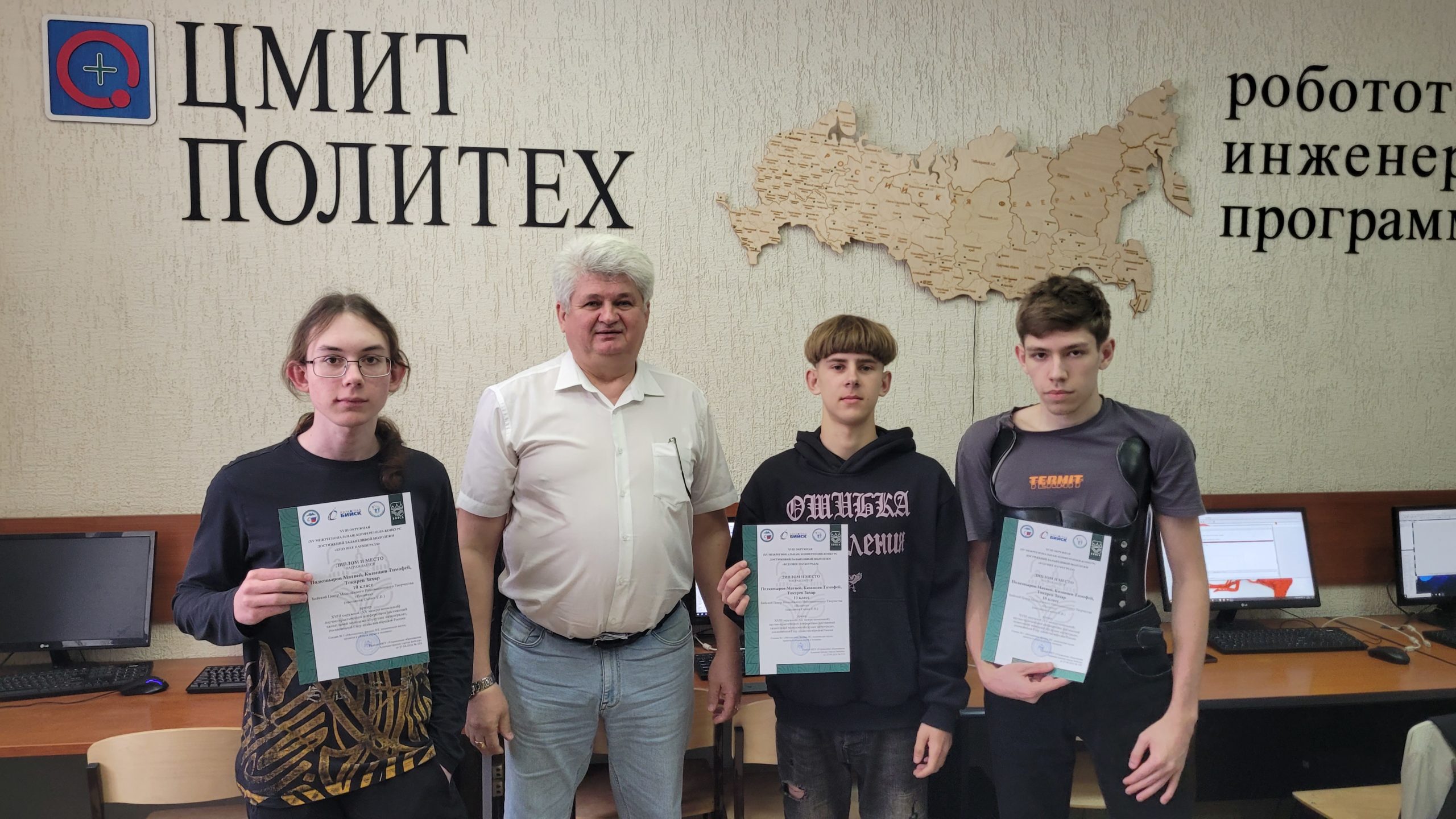 Их победа — вклад в единство науки и талантов
